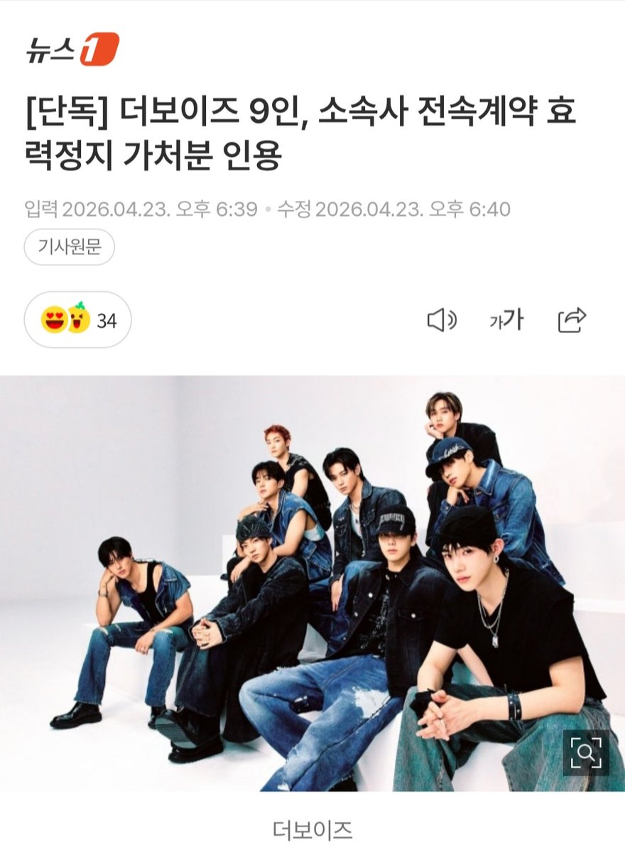 6Kaykay's tweet photo. The court is in favor of TBZ! 
KARMA IS REALLY TBZ

But I can't celebrate fully, we need New out too..please let it be soon🙏 https://t.co/5Jcj8UnaZc