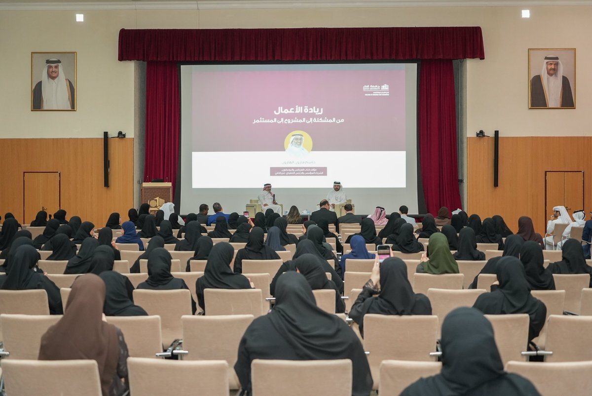 كلية الإدارة والاقتصاد tweet media
