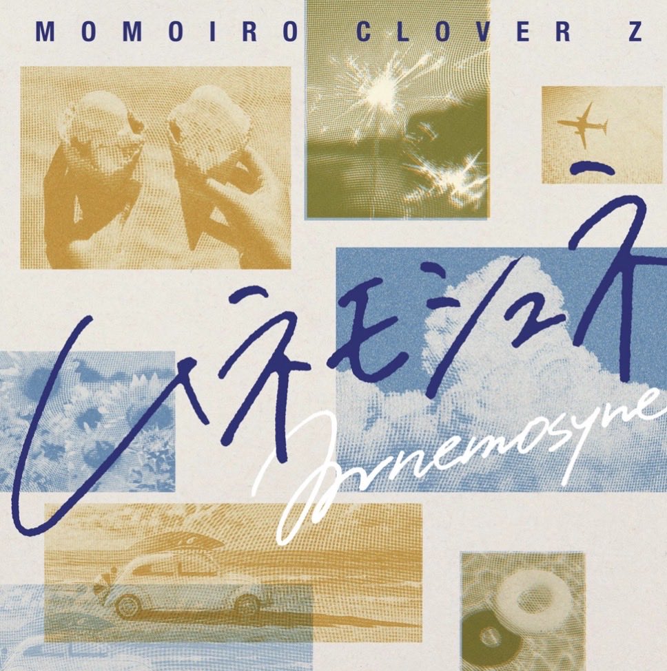 dKSBX3sOTidMpaP's tweet image. ももクロランドを前に新曲♪嬉しい😆

『ムネモシュネ』

ギリシャ神話の記憶を司る女神だそうデス

誰のことかな？笑

#ももクロ