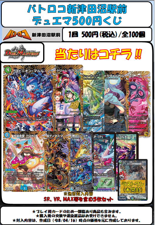 最終価格　パノラマセット　ワンドロップ Gamakatsu（がまかつ） (2026年新製品)がまかつ/Gamakatsu 海上釣堀