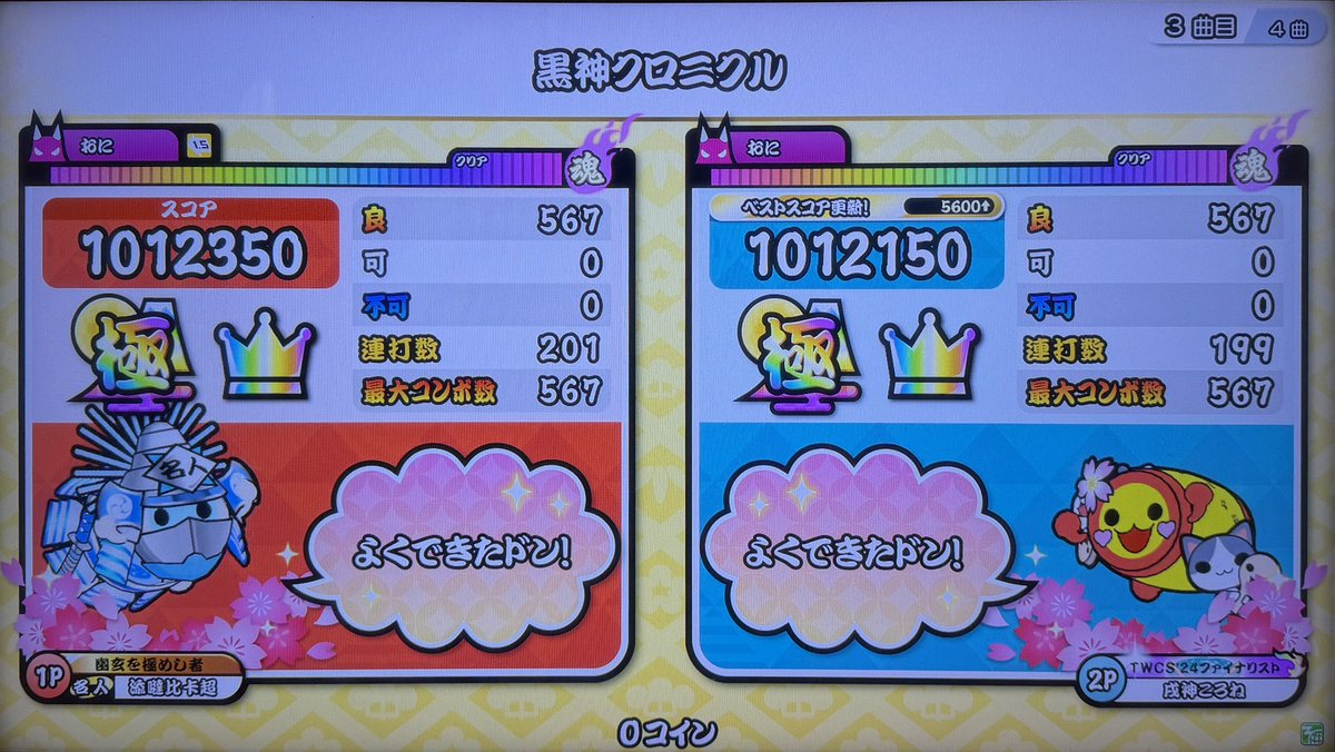 ピカチュウ⚡️🦭 tweet media