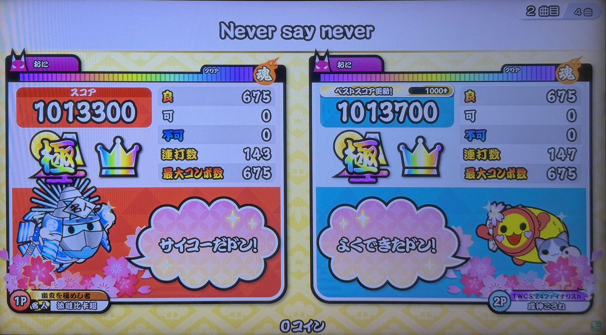 ピカチュウ⚡️🦭 tweet media