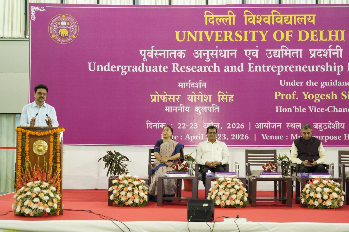 Valedictory Session - Undergraduate Research and Entrepreneurship Exhibition - UGREE 2026 (April 23, 2026)