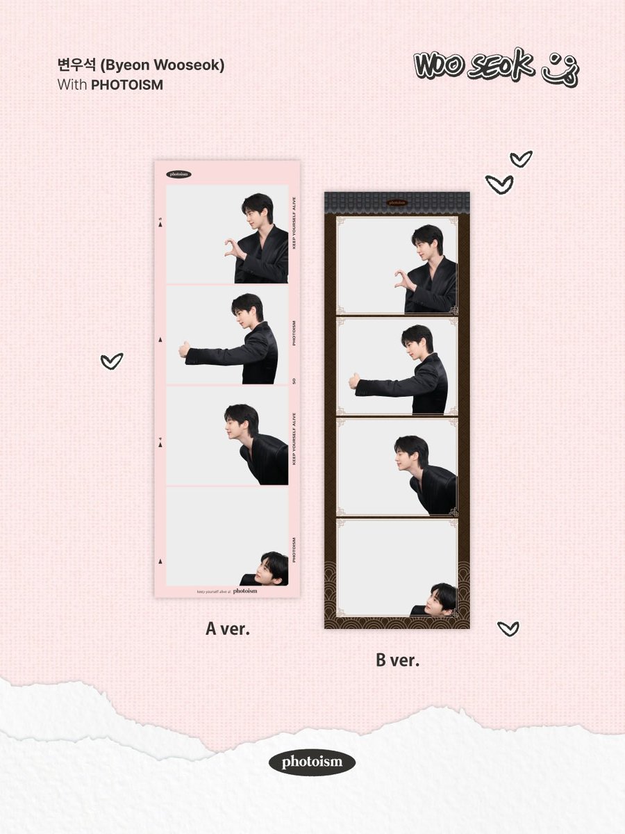 ByeonwooseokTW tweet media