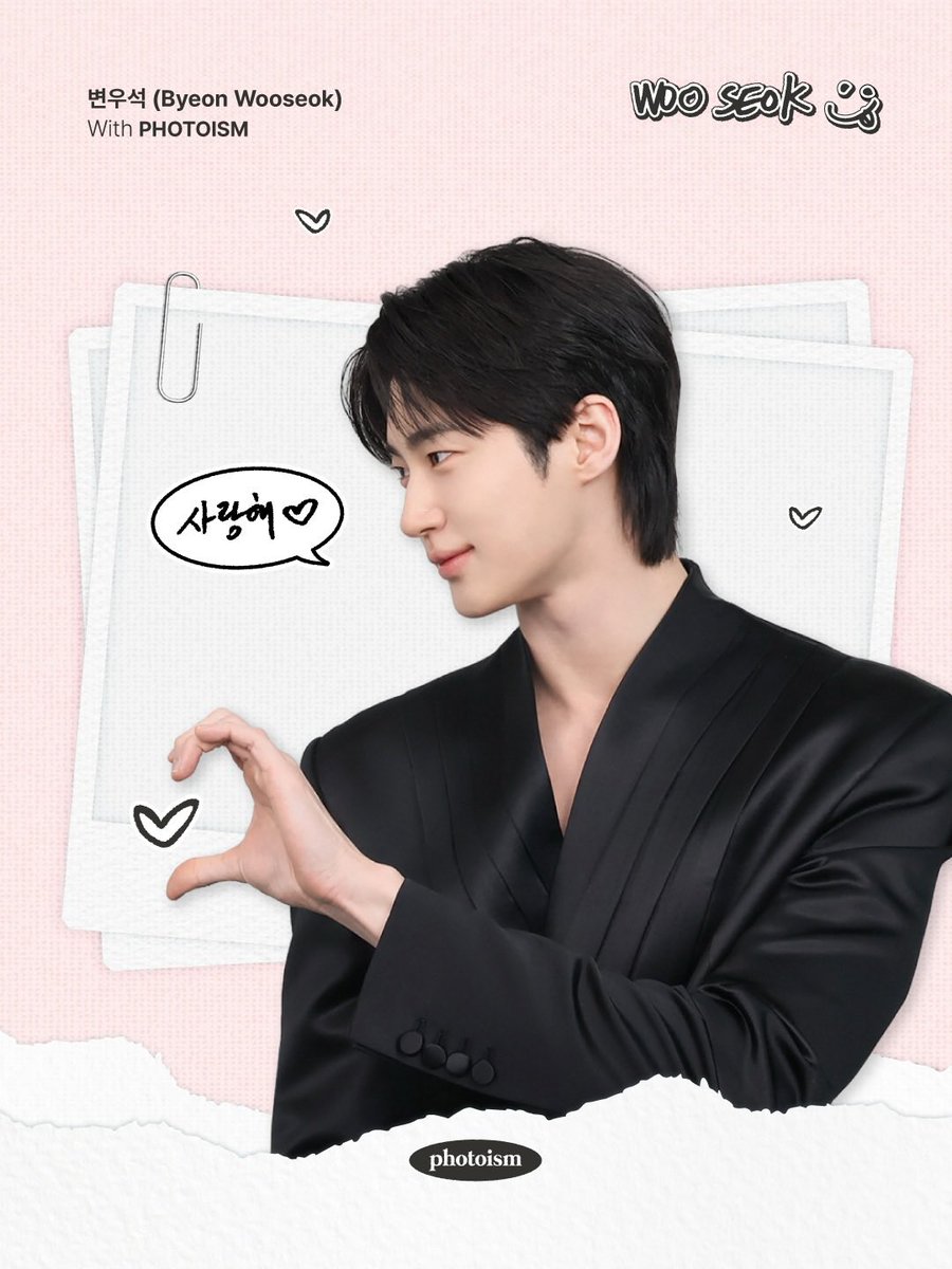 ByeonwooseokTW tweet media