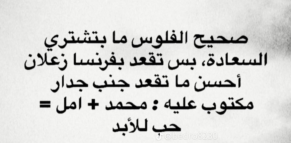 عبدالرحمن tweet media