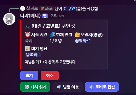 찹싸르 tweet media