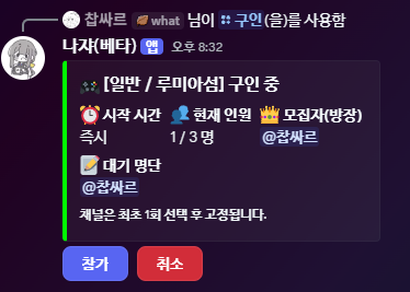 찹싸르 tweet media