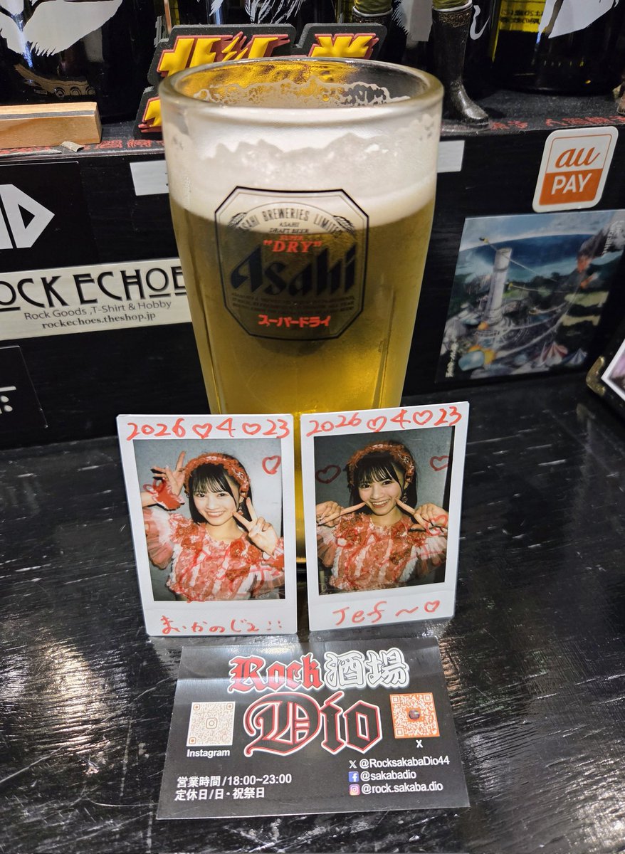 Jef-metal tweet media