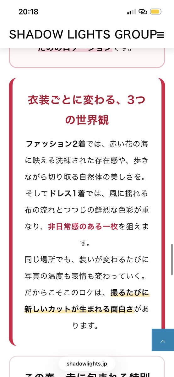 kiori0514's tweet photo. 📍5/4(月･祝) LUXUS企画‼️
燃える赤の山を

5月、宮古島LUXUS＋でもう1つLUXUS企画出演する事が決定しました‼️✨️👏

約5年被写体やってますが、ツツジLUXUSは初めてなんです✨️
やってみたかった葛城山の真っ赤なツツジとの撮影本当に楽しみにしているんです‼️
めちゃくちゃ気合い入ってます❤️‍🔥❤️‍🔥

ドレス白のウエディングドレスにして赤色のツツジが映えるようにしようかなと思っています🤭

私服はどうしようかな〜？？
また決まったら随時投稿します✨

<今回のLUXUSの魅力⬇️>
山の斜面を埋め尽くすように咲く、まっかなつつじ。 葛城山麓公園ならではのスケール感と、春の澄んだ空気、やわらかな光。 ただ花を背景に撮るのではなく、“季節のピークを一枚に閉じ込める”ためのロケーションです！

衣装ごとに変わる、3つの世界観
ファッション2着では、赤い花の海に映える洗練された存在感や、歩きながら切り取る自然体の美しさを。 そしてドレス1着では、風に揺れる布の流れとつつじの鮮烈な色彩が重なり、非日常感のある一枚を狙えます。 同じ場所でも、装いが変わるたびに写真の温度も表情も変わっていく。 だからこそこのロケは、撮るたびに新しいカットが生まれる面白さがあります。
 それぞれが重なったとき、この日だけの空気が写真の中に宿ります。 春のロケーション撮影で、“華やかさ”と“作品性”のどちらも欲しい方へ。 カメラを持って出かけたくなる理由が、ここにはきっとあります。

ご予約開始日は4/28(火) 19:45〜STARTです❣️
是非是非沢山のご予約お待ちしております🙇‍♀️⬇️
https://t.co/bomZEpUgvD