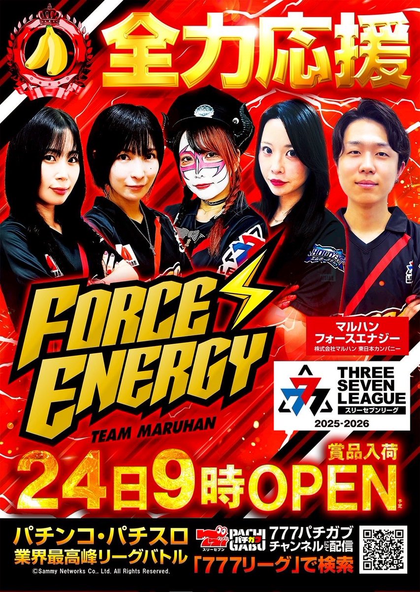 ラリーゴ🦍メガシティ横浜町田 tweet media