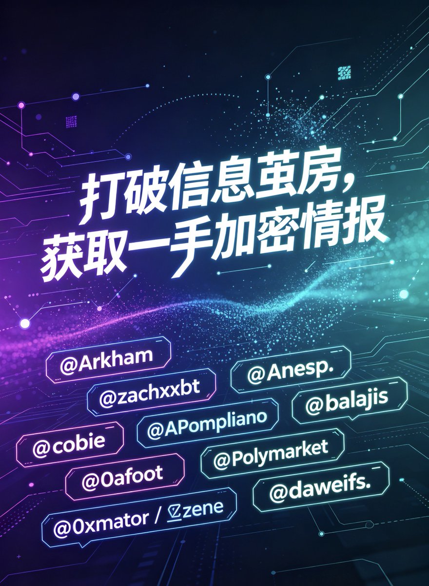 老韭菜南亥 tweet media