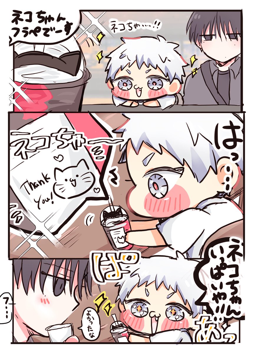 あさお tweet media