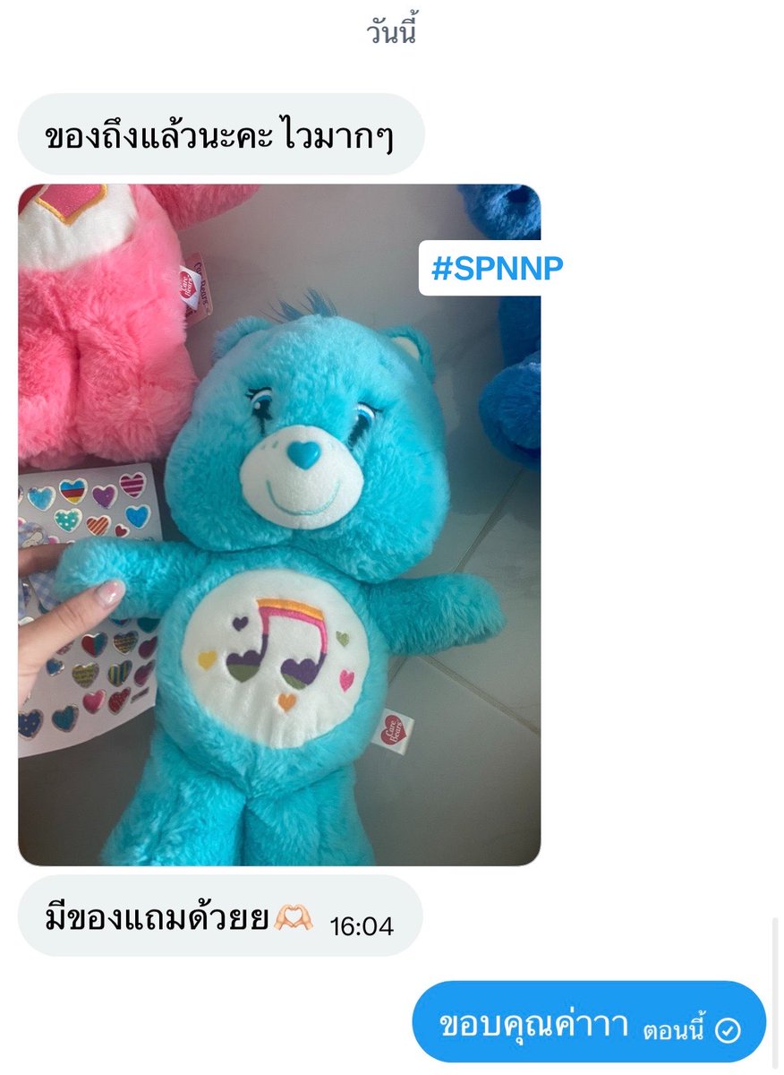 @spp tweet media
