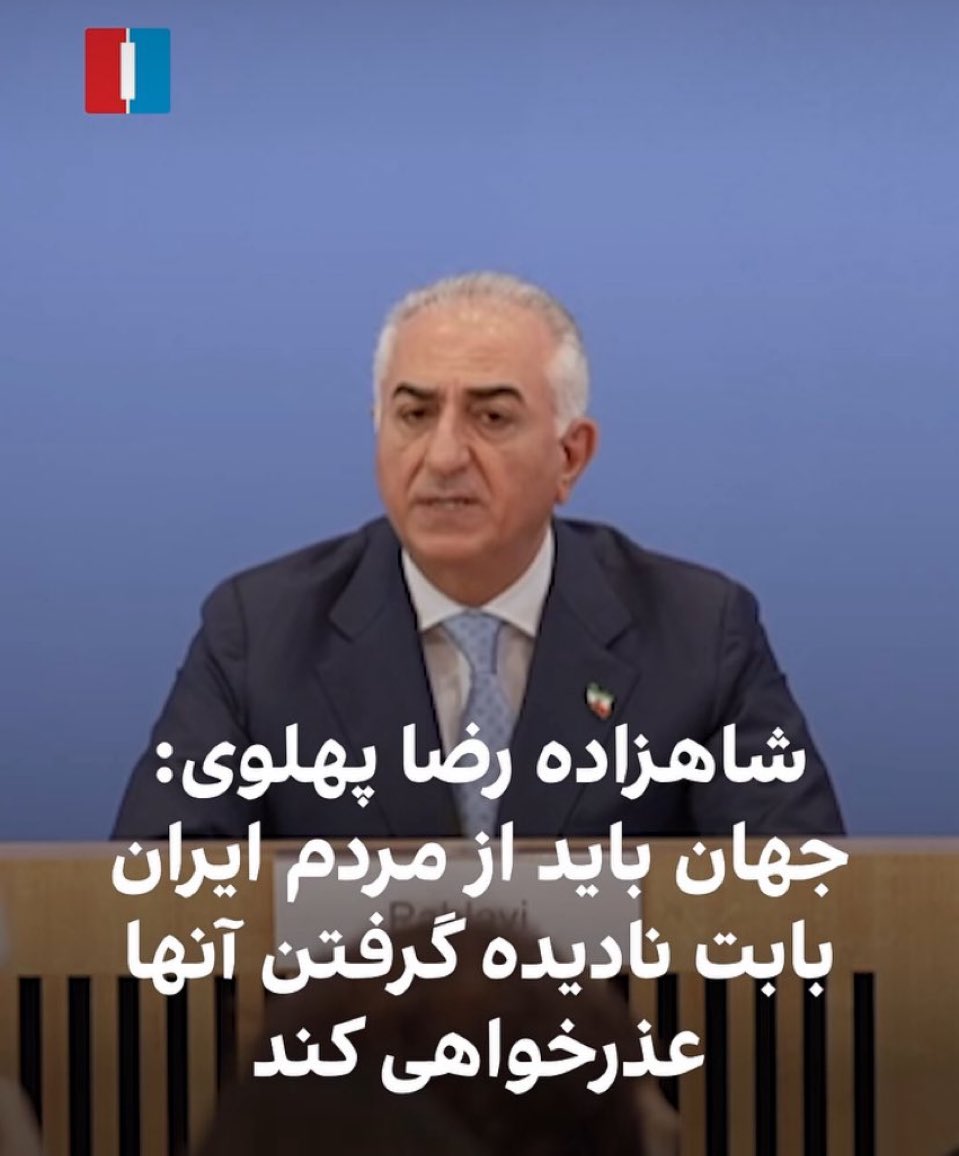 شاه ماهی گاماسیاب tweet media