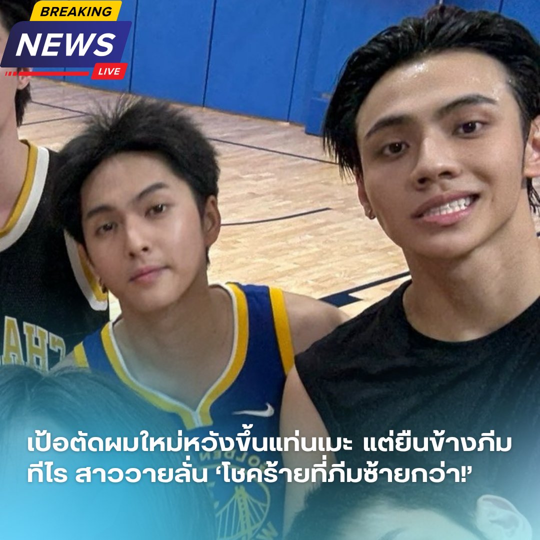 PeemPerNews tweet media