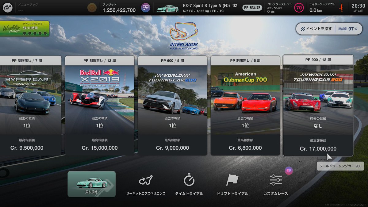 のりしお tweet media