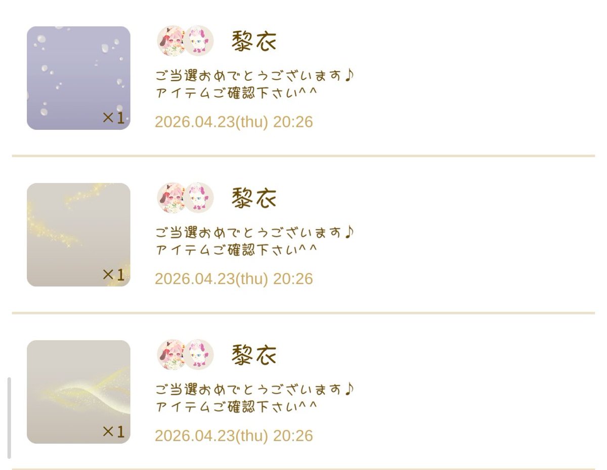 樹 tweet media