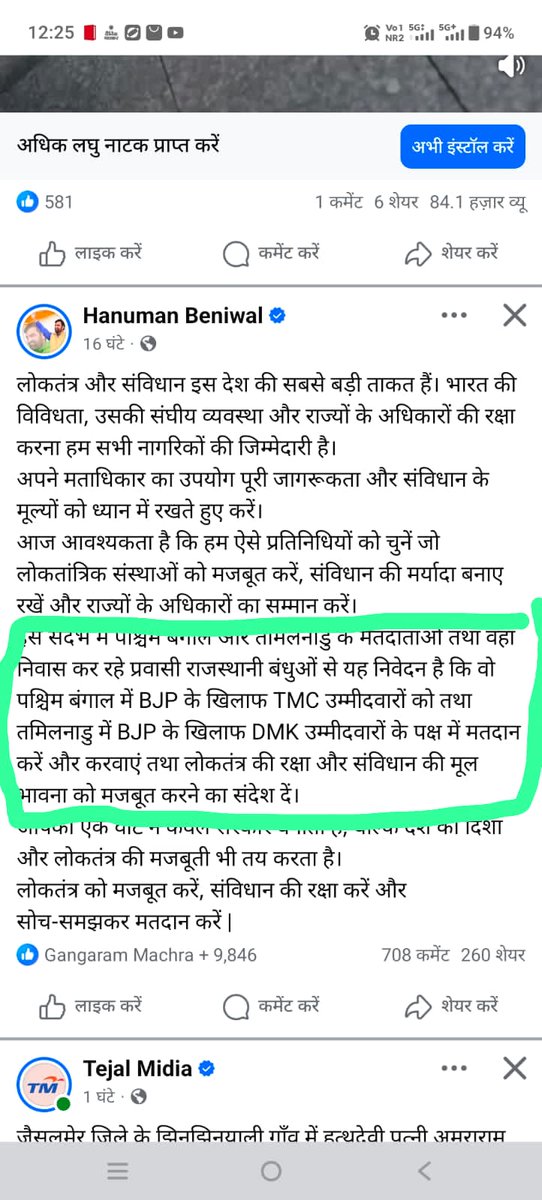 𝐒𝐀𝐓𝐈𝐒𝐇_𝐒𝐈𝐇𝐀𝐀𝐆_ tweet media