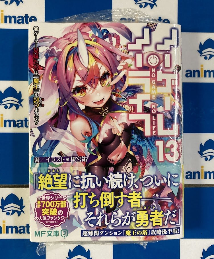 ネコプリズム★NGNL News tweet media