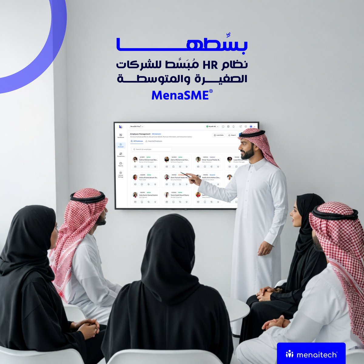 menaitech's tweet image. ليش التعقيد إذا كان الحل بسيط؟
مع MenaSME، إدارة الموظفين، الرواتب، والخدمات الذاتية صارت أبسط بكثير.
نظام أخف…إنجاز أعلى.
.
.
#تكنولوجيا_إدارة_الموارد_البشرية #إدارة_الموظفين
#HRTech #HRIS