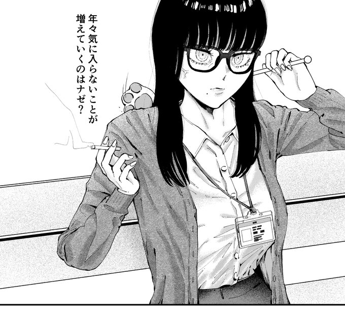 ブチギレ昼休憩(28) 