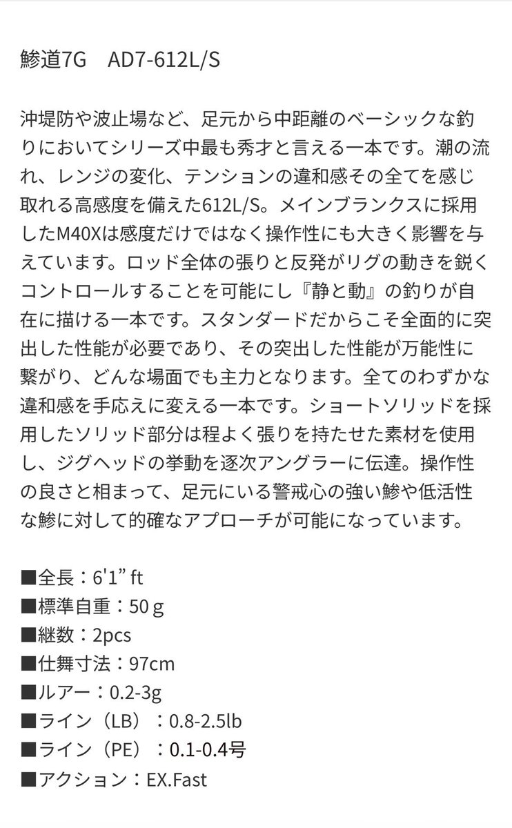 23Ninocchi's tweet image. 鯵道確認しに店舗へ、奥から出てきたのはコルト・リミテッド  触ってみて悩んでください。予約で取置き延長しときますよの悪魔の囁き。皆さんならどちら？

GCORS-572UL-TS LE 
鯵道7G　AD7-612L/S

#鯵道
#コルト
#メジャークラフト
#オリムピック