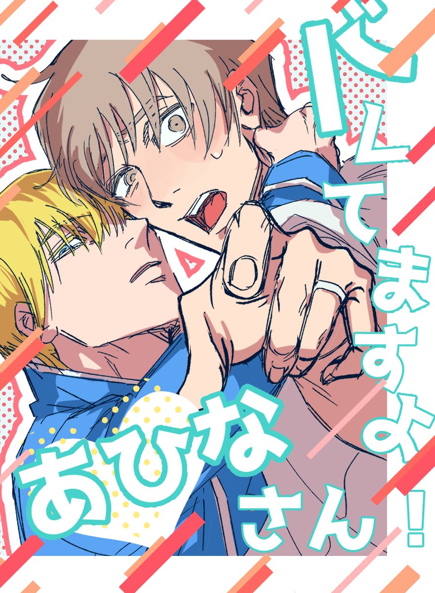 リン酸 tweet media