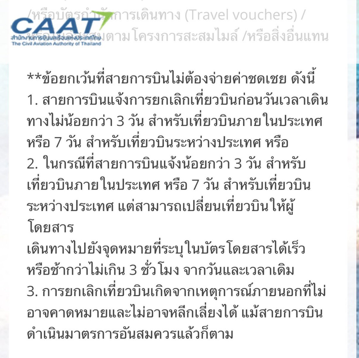 🏳️‍🌈 CHERSAN SRISATJANG ✈️ tweet media