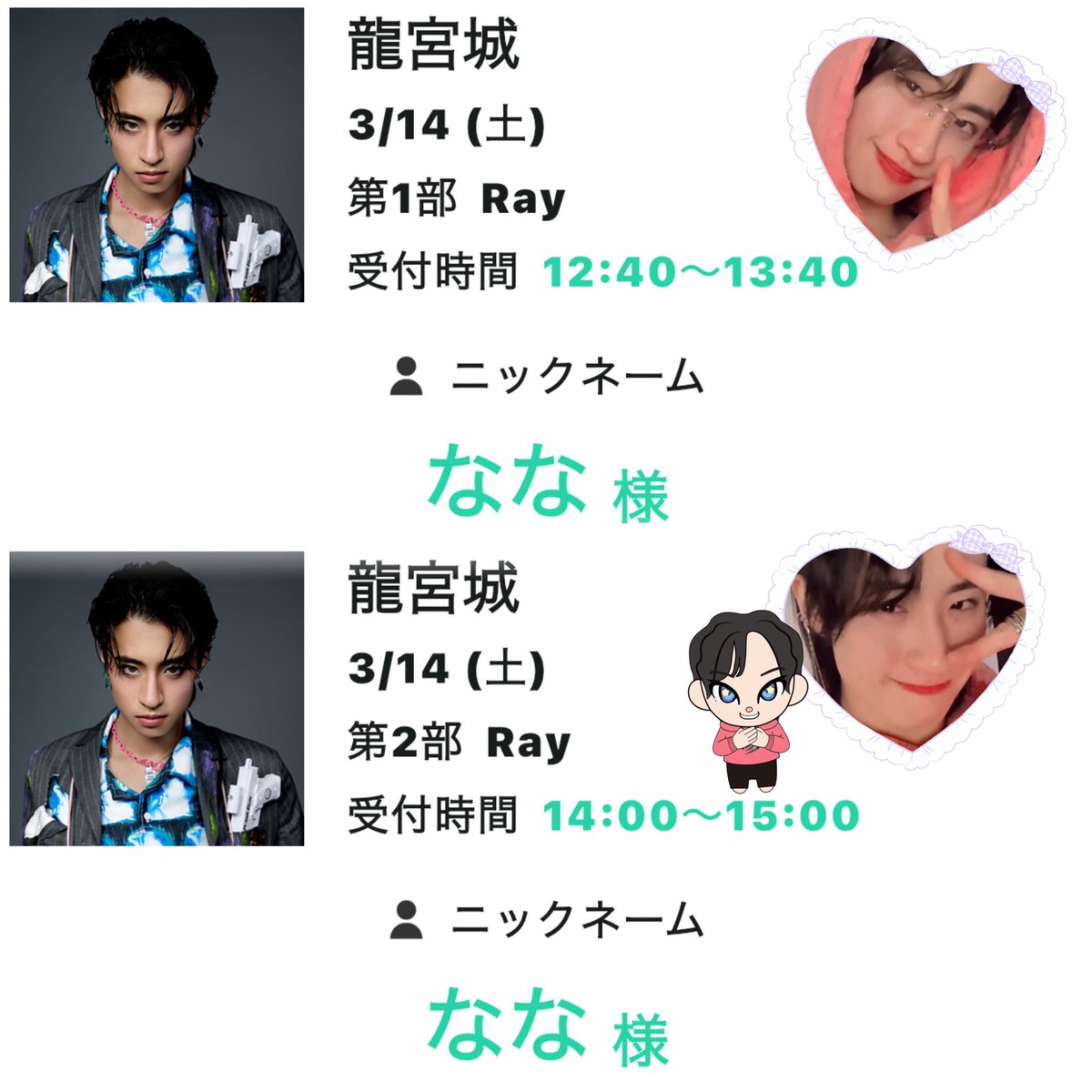 7️⃣💜 tweet media