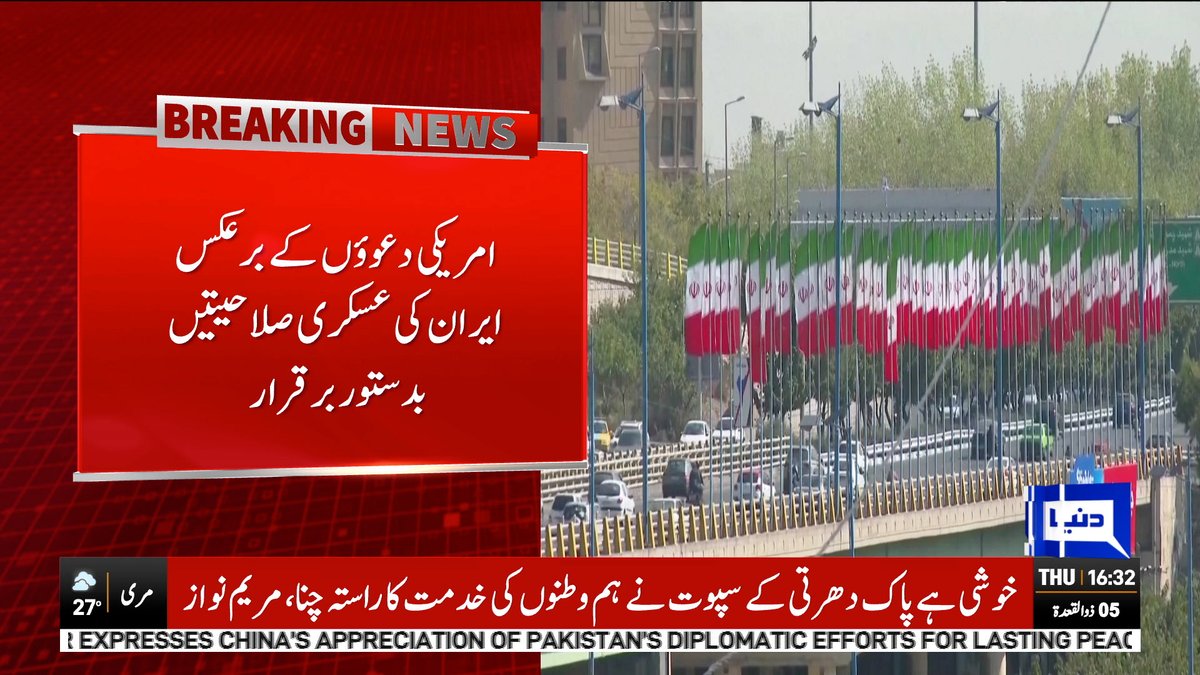 DunyaNews's tweet image. امریکی نشریاتی ادارے سی بی ایس نیوز کی انٹیلی جنس حکام کے حوالے سے رپورٹ

Follow the Dunya News channel on WhatsApp: 

whatsapp.com/channel/0029Va…

#DunyaNews  #BreakingNews  #CBSnews #report
