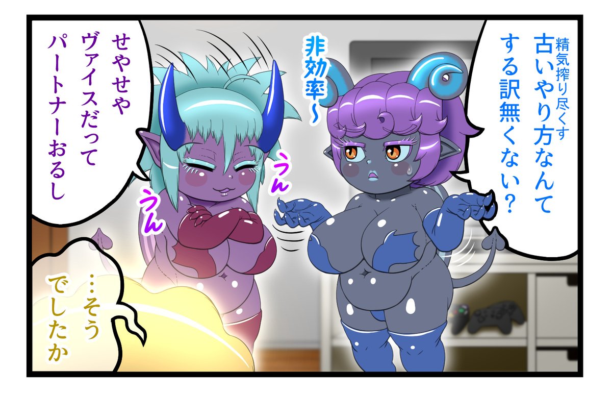 ゴト・ベイドー tweet media