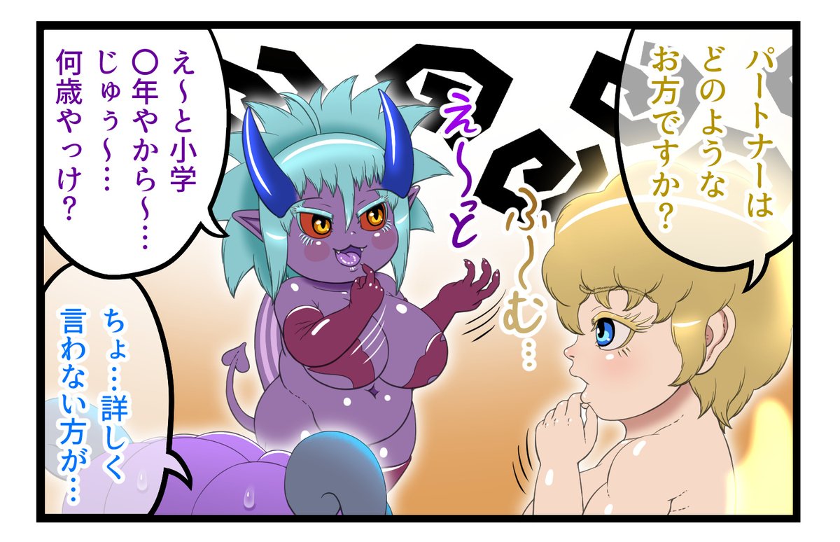 ゴト・ベイドー tweet media