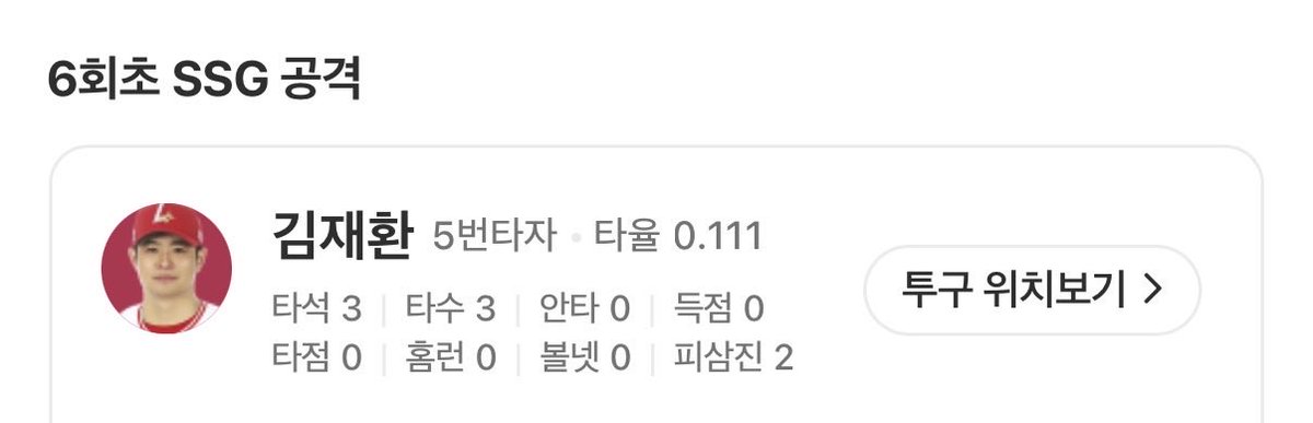 국번없이 111은 간첩신고
우리팀에 타팀 간첩 있어요