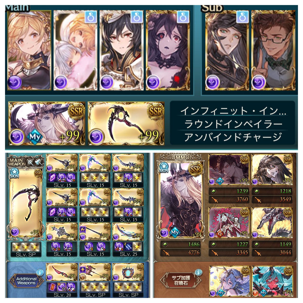 クワトロ【分析・解説】quwatoro tweet media