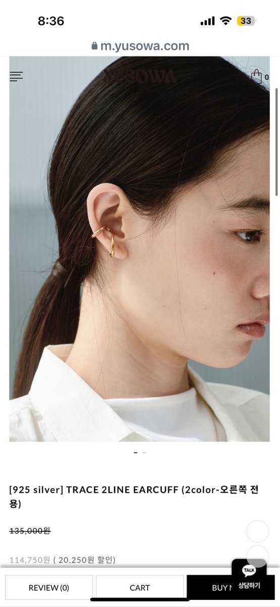 이어커프 골드로 넘 사고시픈데 나 귀 진짜 작아서 안 맞을까봐 못사겟엌ㅋㅋ ㅠ