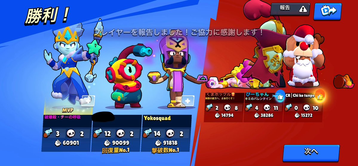 かけ算むずかしい tweet media