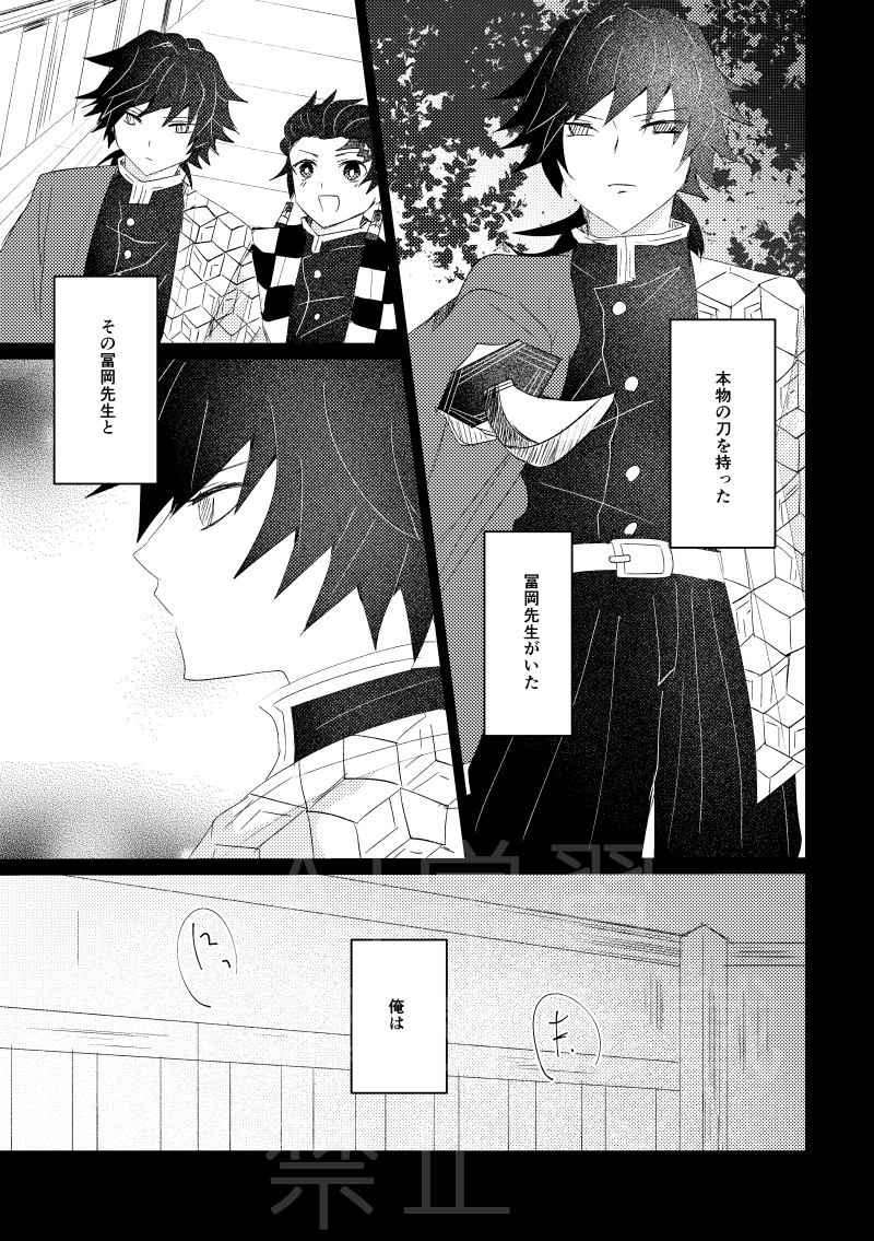 しきお🐈⬛6月日輪F/7月炭酸水 tweet media