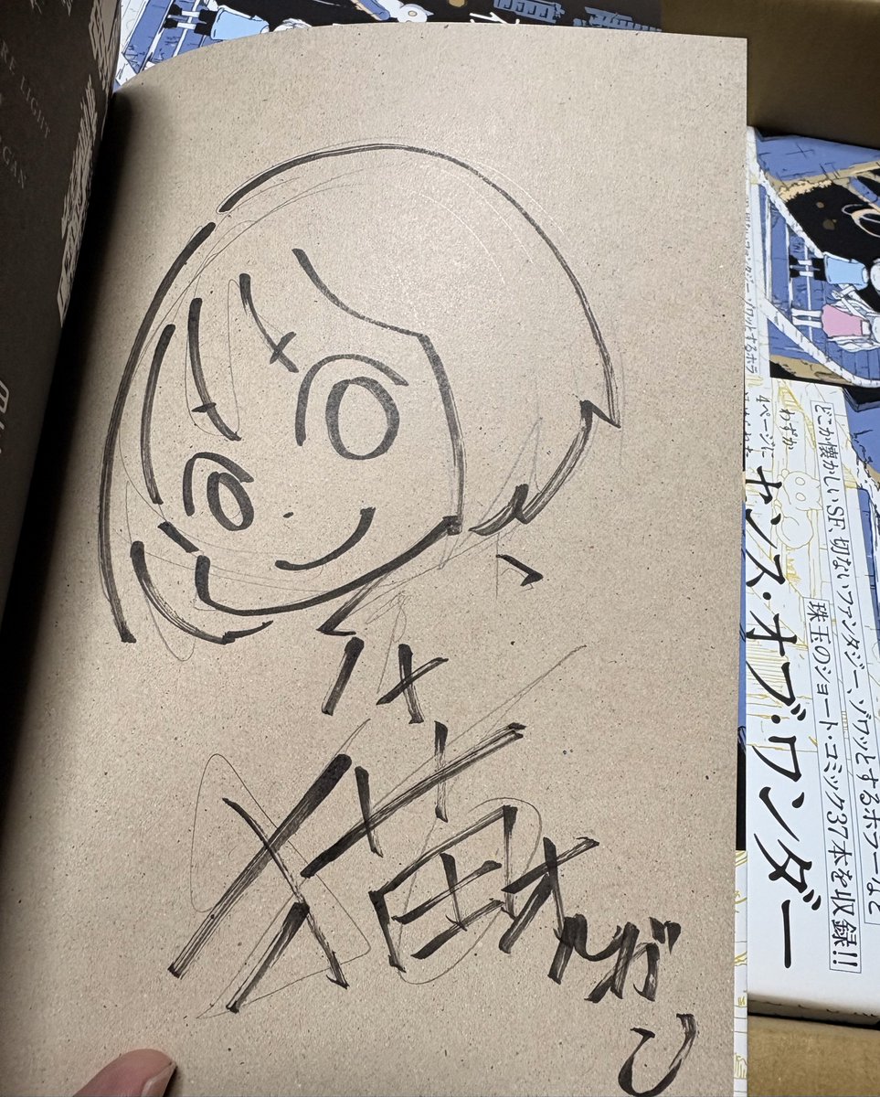 今日はサインをたくさん描きました 