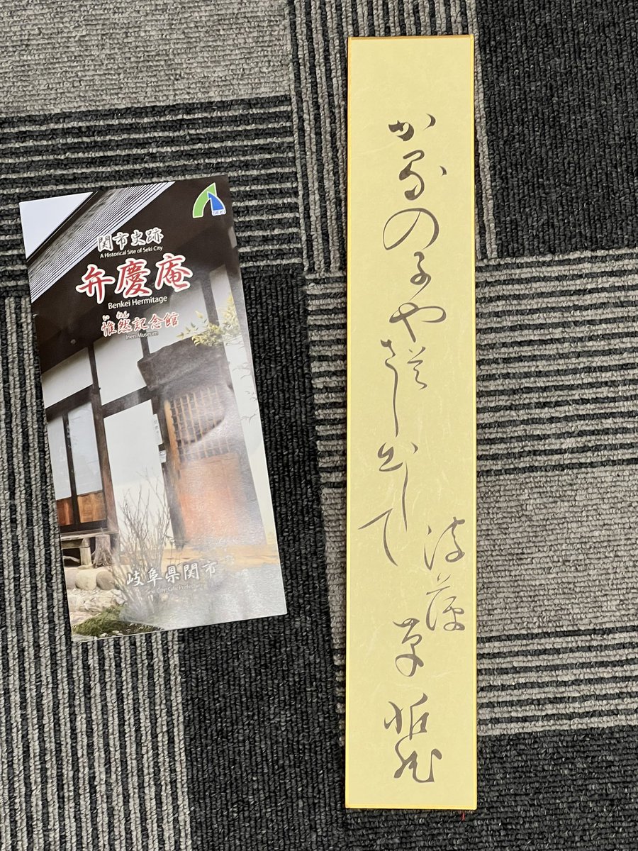 平健二郎 tweet media