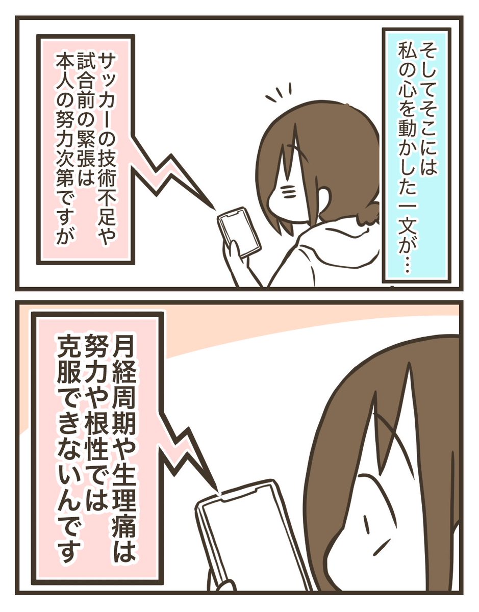 3/3

澤が無理なら私も無理! 