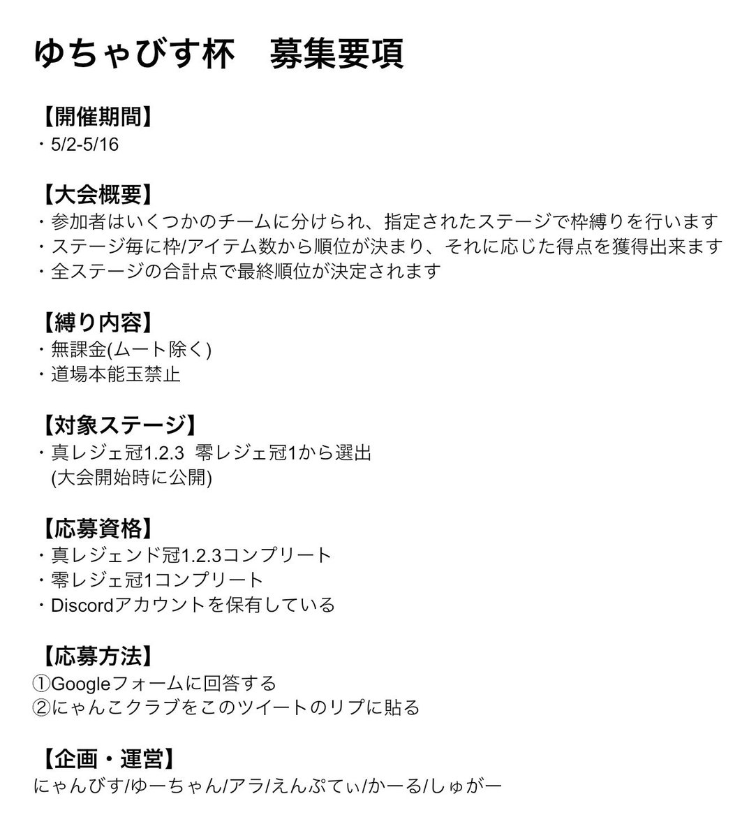 にゃんびす tweet media