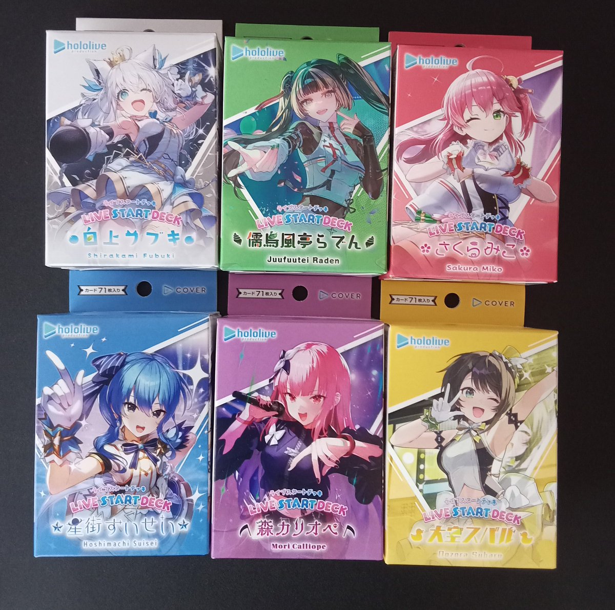 📢新作入荷情報】 明日4/24(金)発売✨️ #ホロライブ 『ライブスタート