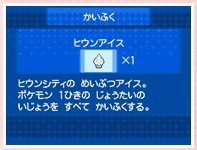今日のポケモンクイズ(略クイポケ) tweet media