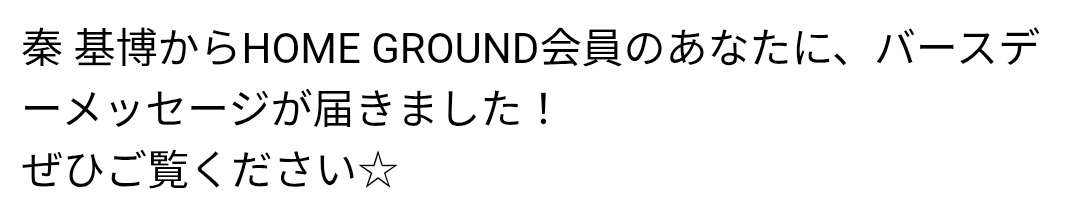 ミキ(女王パリミキ👓️👑) tweet media