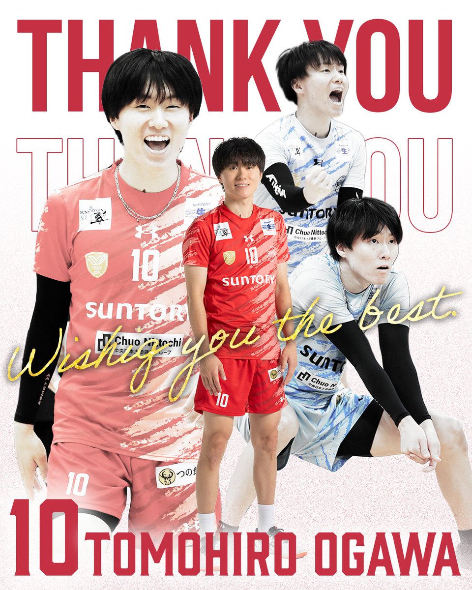 サントリーサンバーズ大阪 tweet media