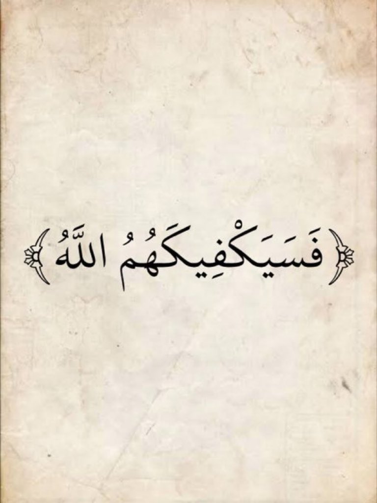 قران tweet media