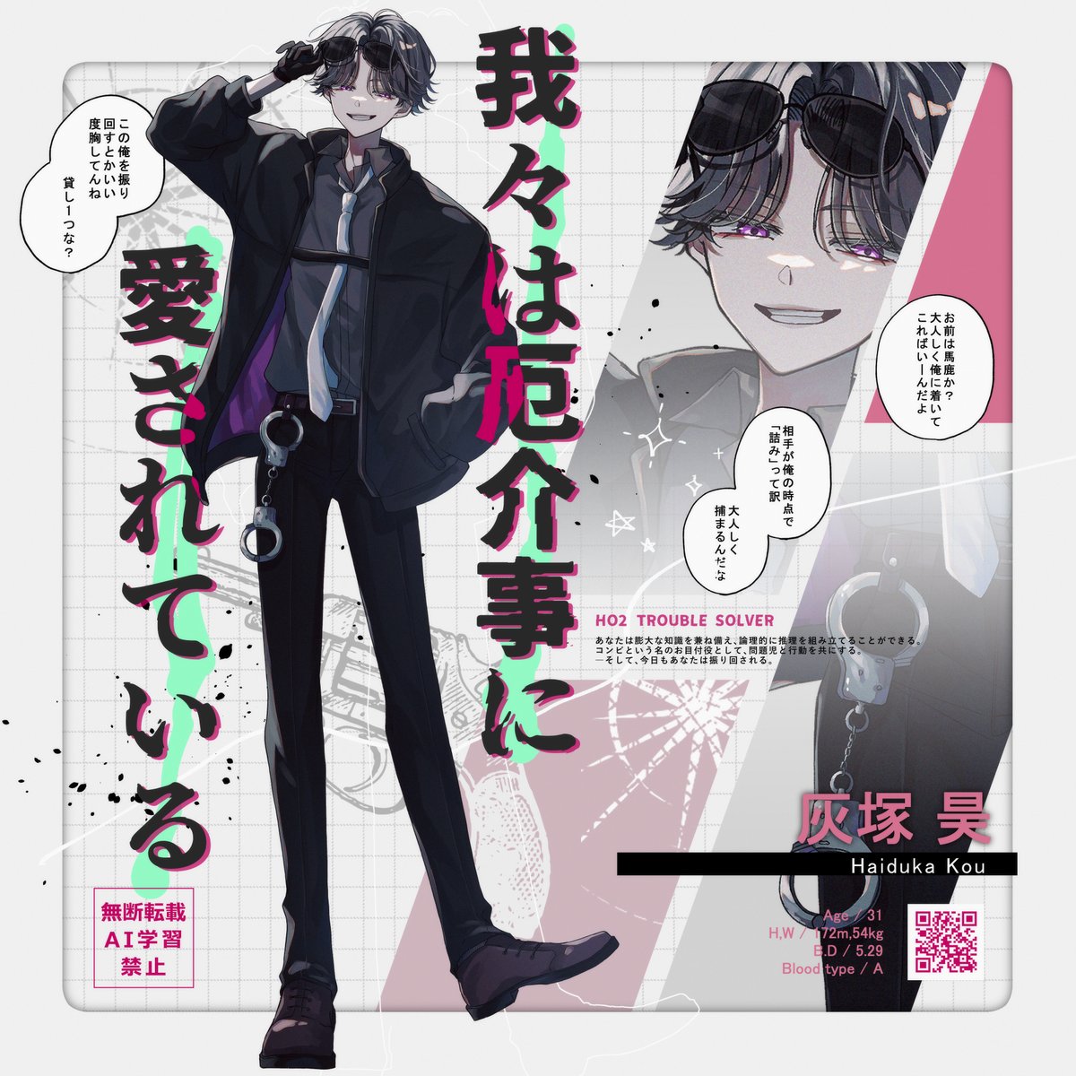 かんざき📕🏃‍♂️ tweet media