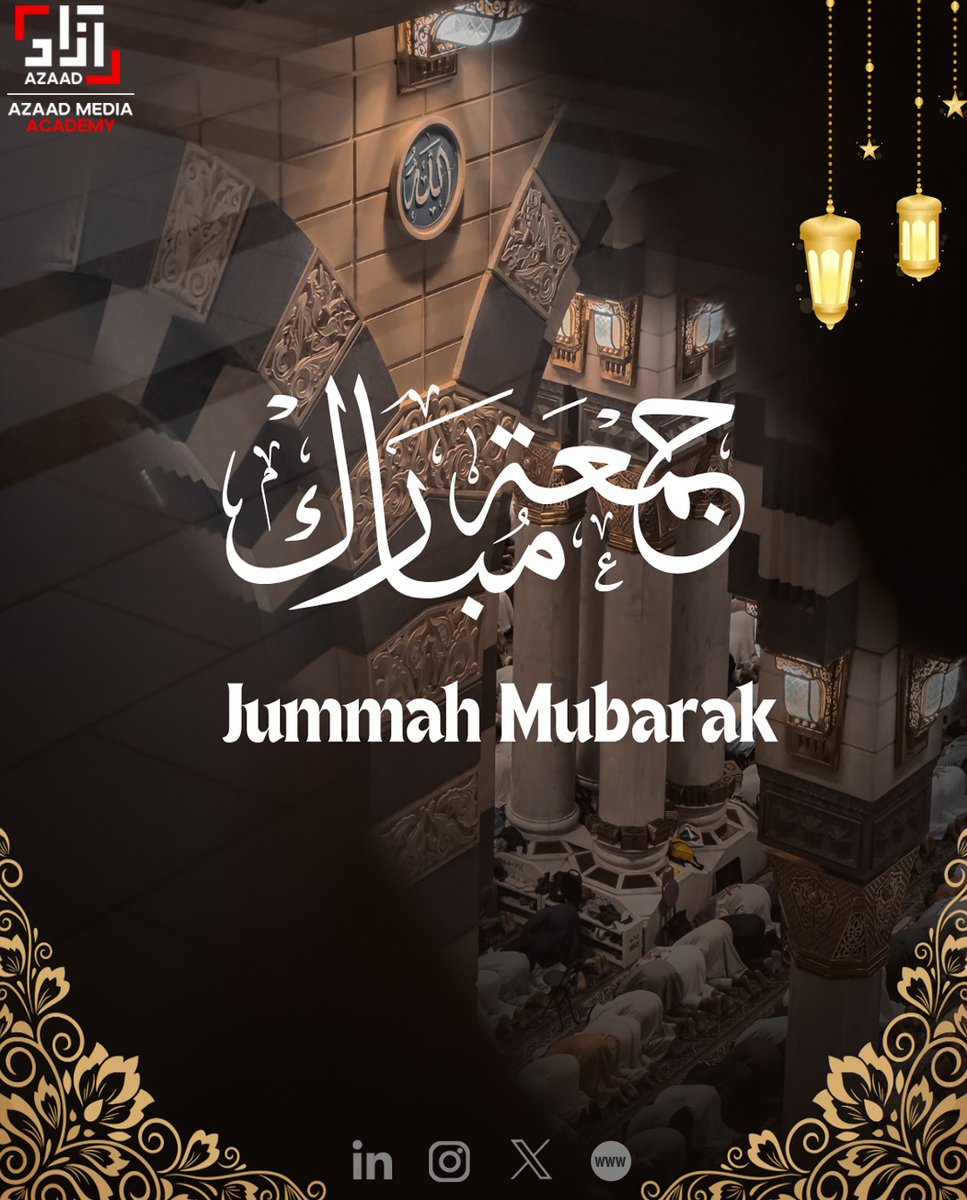 AzaadAcademy's tweet image. جمعہ مبارک 🌙✨
اللہ تعالیٰ اس بابرکت دن کے صدقے آپ کی زندگی میں سکون، رحمت اور بے شمار برکتیں عطا فرمائے۔
#JummaMubarak #FridayBlessings #IslamicPost #BlessedDay #Dua #Peace #IslamicReminder #Faith #Barakah #MuslimUmmah #SpiritualVibes #TrendingNow