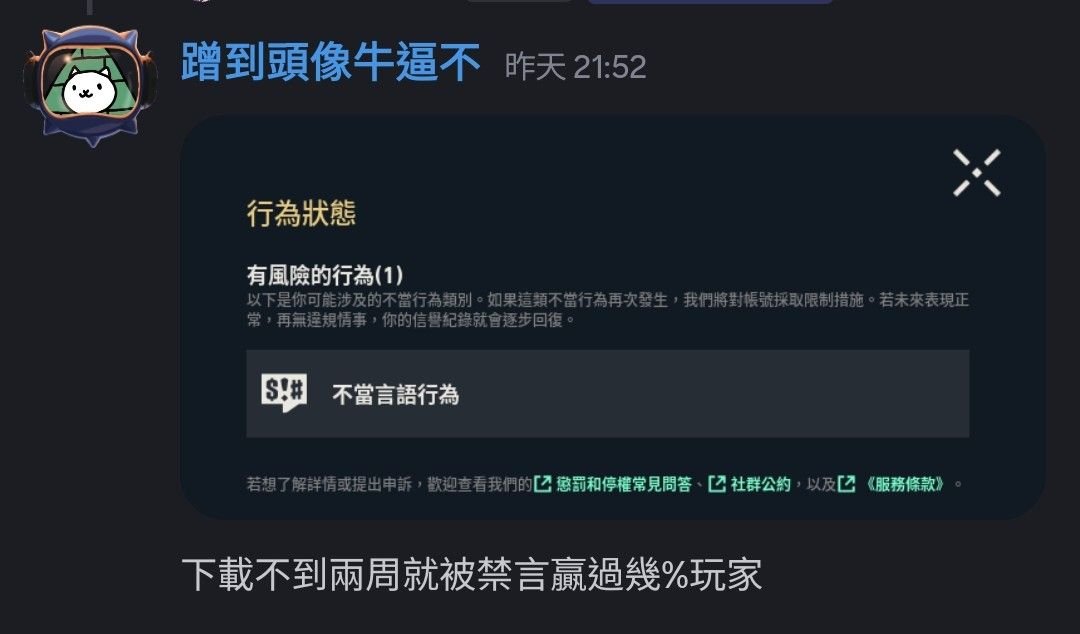 只是一隻小貓咪 tweet media
